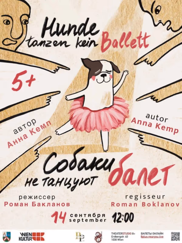 director, Hunde tanzen kein Ballett, Theaterstudio 8+, 2024