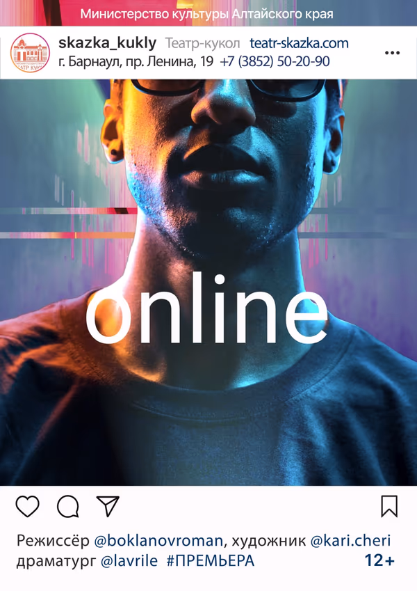Online — Foto 1 von 18